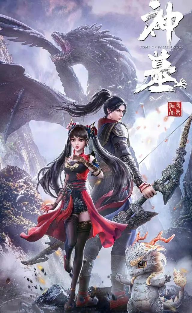 神墓动画再被延后，若森绝口不提，某酷榜单多部动漫被迫夭折