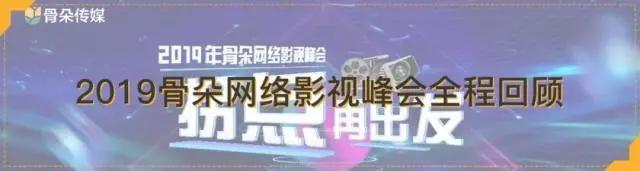 国漫丨5月漫画数据月报：用户活跃度较4月上升，新上动态漫画12部