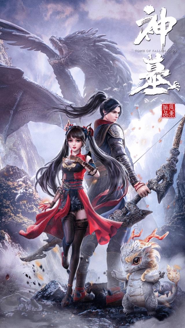 优酷动漫春季发布会回顾：35部国漫重磅来袭，这个夏天开始热闹了