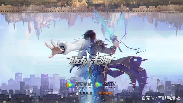 80 游戏CG，B 轮融资：两点十分年终总结的重点都在这里