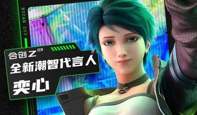 继蕾娜冉冰后，又一国漫女主官宣出道，某酷坐不住了，洛天依好绝