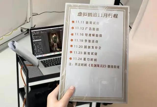 继蕾娜冉冰后，又一国漫女主官宣出道，某酷坐不住了，洛天依好绝