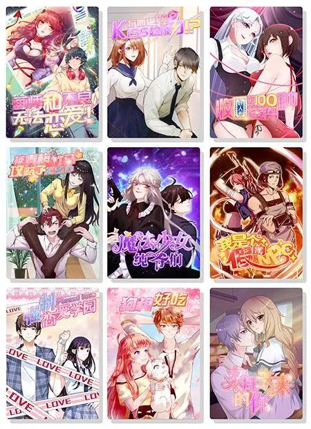 再续经典传奇！十部漫画新作8月25日同天上线