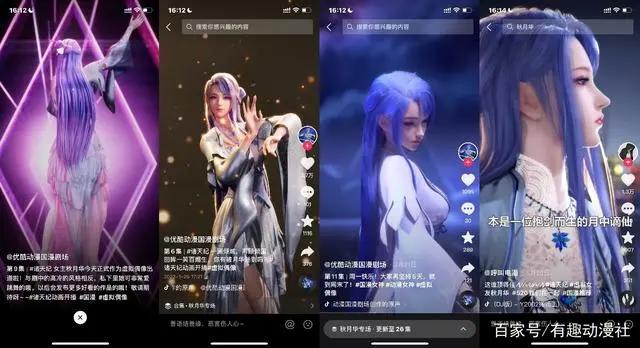 打脸黑评！国漫黑马《诸天纪》收官，连续26周登顶国漫榜单！