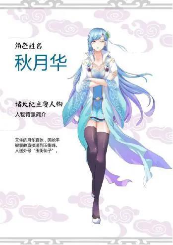 文漫联动深度赋能IP《诸天纪》中英版漫画火爆上线