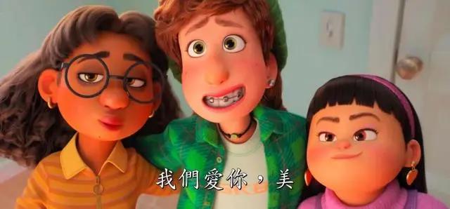 皮克斯动画口碑爆了！烂番茄开分90%，外媒：头脑特工队以来最佳