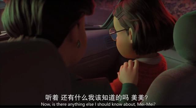 皮克斯2022新片爆火，我看到了中国小孩窒息的童年