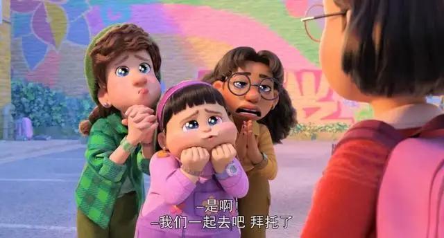 皮克斯又一部爆款，萌翻！