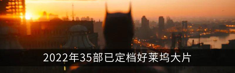 皮克斯又一部爆款，萌翻！