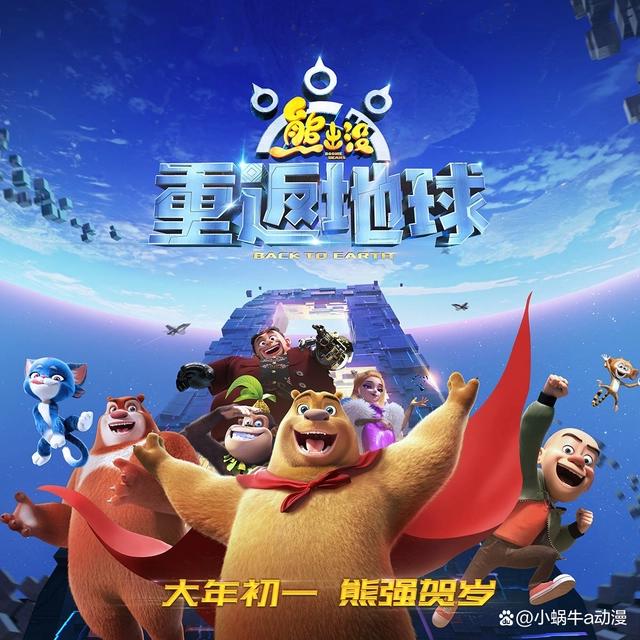 推荐十部2022年新上映超好看的动漫动画电影！不容错过哦