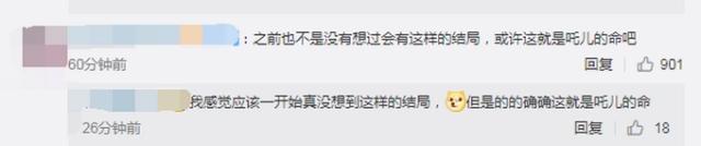 上映第19天，《哪吒》观影人次破亿！网友：或许这就是吒儿的命