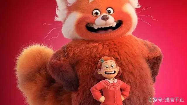 皮克斯首位华人女导演，重庆妹，青春期少女与控制欲老妈终有一战