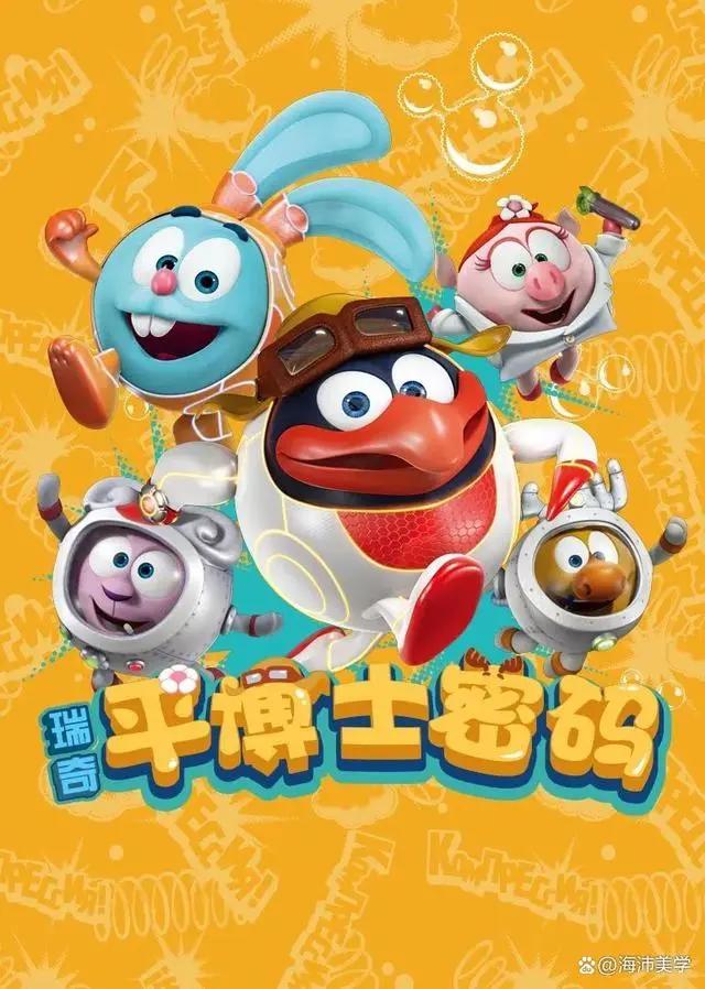 8部暑期必看的高质量动画片，让孩子在观影中得到启发