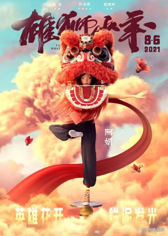 8部暑期必看的高质量动画片，让孩子在观影中得到启发