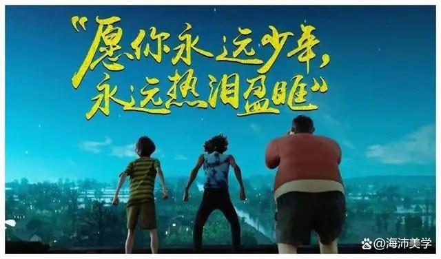 8部暑期必看的高质量动画片，让孩子在观影中得到启发