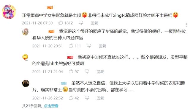 皮克斯新动画被质疑丑化东方人！“刻板印象”难道都是罪吗？