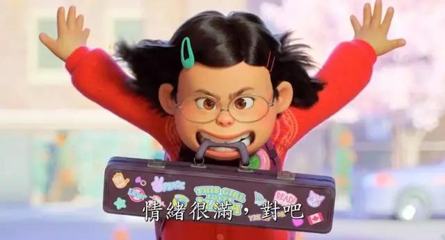 皮克斯新动画被质疑丑化东方人！“刻板印象”难道都是罪吗？