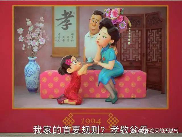 迪士尼最新动画电影《青春变形计》中的美美，是否是当年的你？