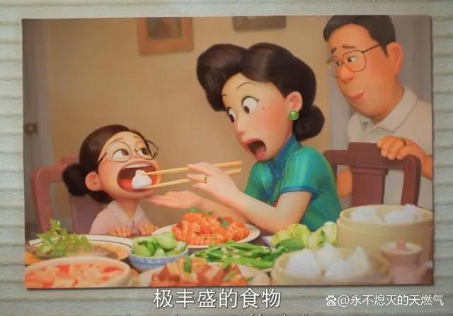 迪士尼最新动画电影《青春变形计》中的美美，是否是当年的你？