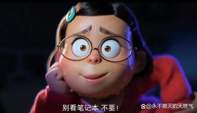 迪士尼最新动画电影《青春变形计》中的美美，是否是当年的你？