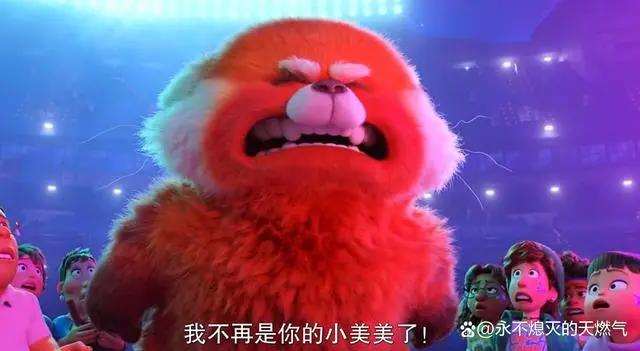 迪士尼最新动画电影《青春变形计》中的美美，是否是当年的你？