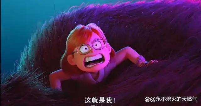 迪士尼最新动画电影《青春变形计》中的美美，是否是当年的你？