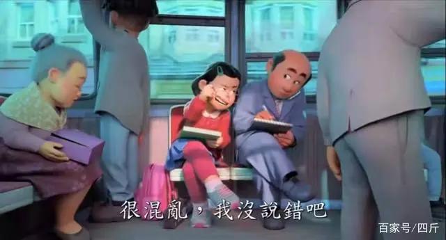 过度敏感？迪士尼动画《青春变形记》被质疑辱华，女主形象太刻板