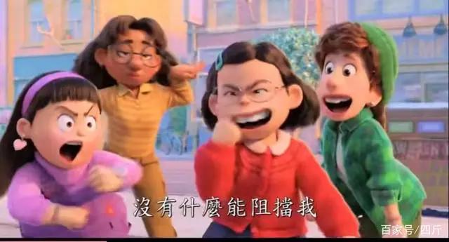 过度敏感？迪士尼动画《青春变形记》被质疑辱华，女主形象太刻板