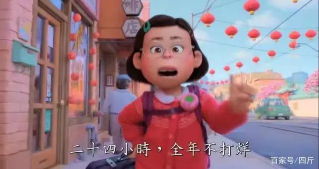 过度敏感？迪士尼动画《青春变形记》被质疑辱华，女主形象太刻板