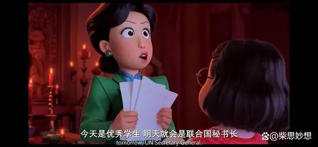 奇幻动漫推荐-青春变形记TurningRed