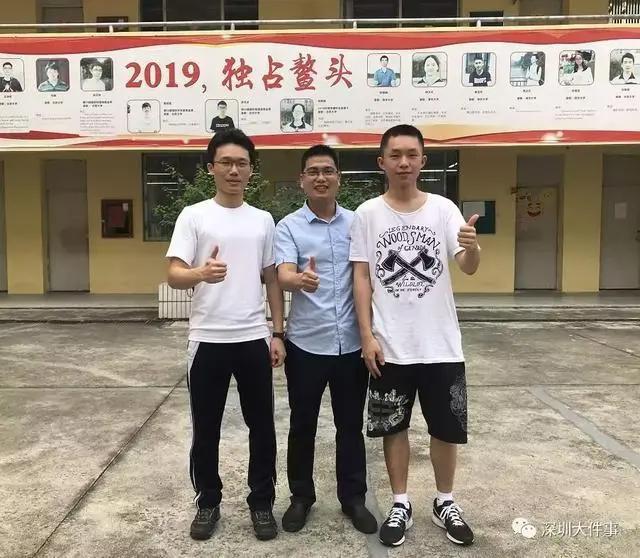 学霸真颜曝光！深圳15人闯入全省文理科前50，最全高分秘籍来了