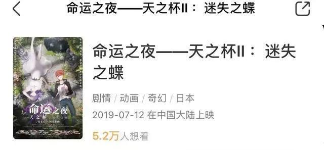 这部剧场版神作动画确认引进国内，但是票房难以让人期待