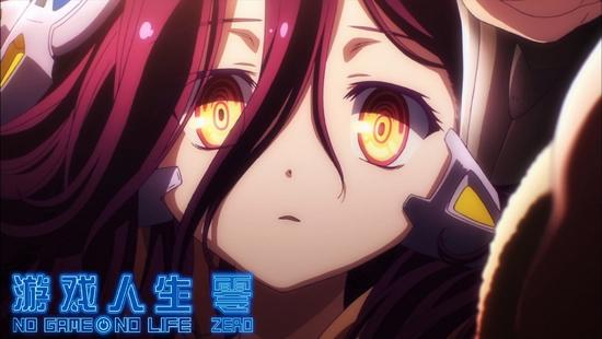 电影《游戏人生零》正式公映热血对战酷炫呈现