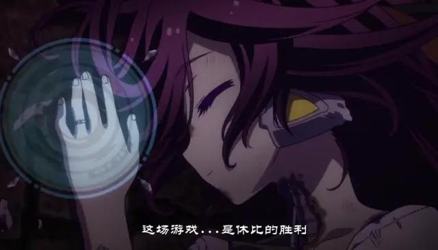 B站重新上架游戏人生ZERO，赌上一切的251秒，向机铠种致敬