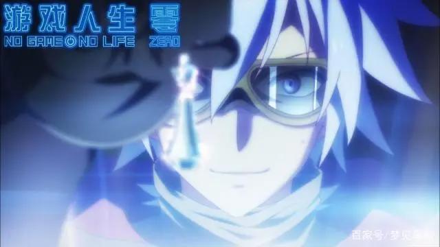 解锁心之密码，《游戏人生零》大银幕效果升级感动X2