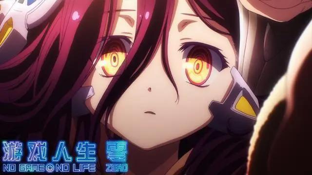《游戏人生零》曝光终极预告，251秒心之密码深情传递