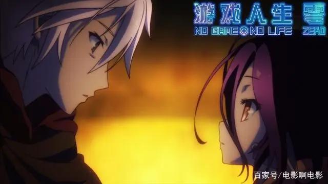 游戏人生零：人类和机凯种相爱，携手拯救世界的故事