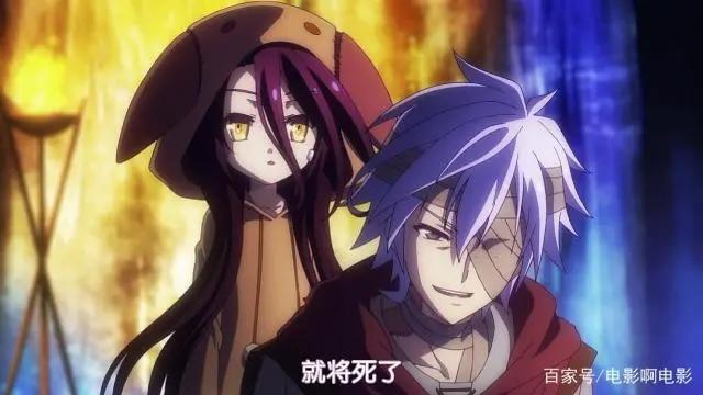 游戏人生零：人类和机凯种相爱，携手拯救世界的故事