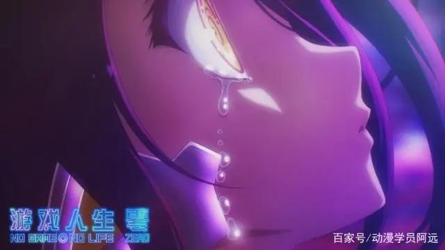 游戏人生-零：人类少年与机器少女的另类爱情，nogamenolife