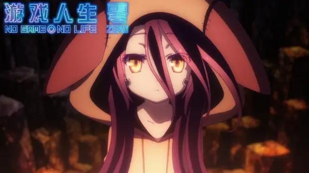 日漫《游戏人生零》国内定档7.19
