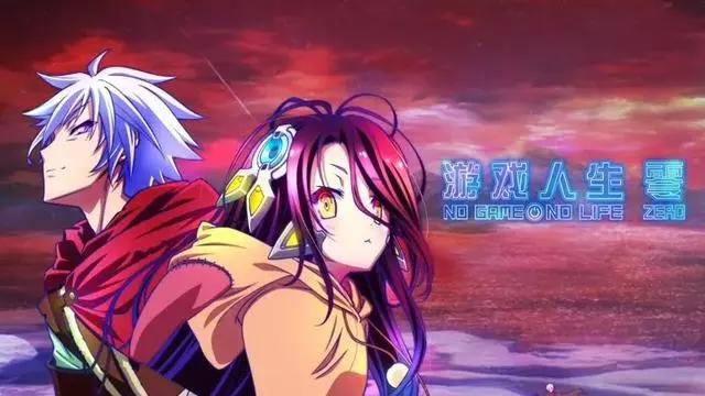 精品动漫资源｜21.9.17｜游戏人生｜零｜剧场版｜BDMV41.57G