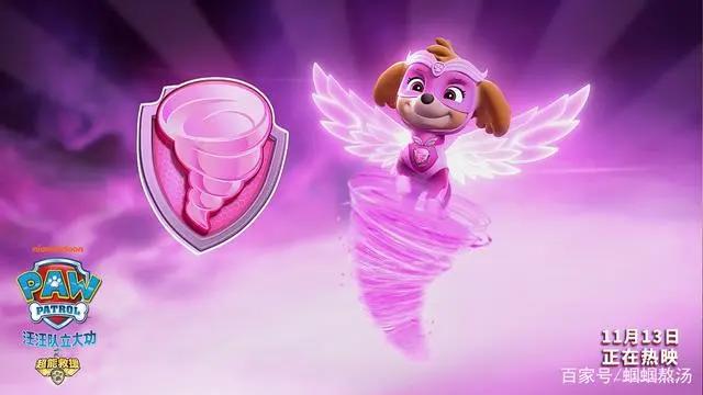 《汪汪队立大功之超能救援》今日上映勇敢狗狗出动拯救冒险湾