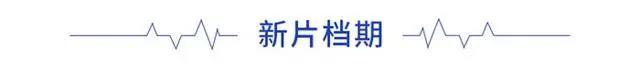 前瞻电影产业全球周报第72期：111位影视从业者联名抵制于正郭敬明