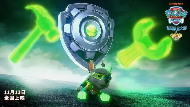 《汪汪队立大功之超能救援》剧场版电影终极海报公开超能狗狗出动