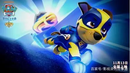 电影《汪汪队立大功之超能救援》火爆上映好评如潮