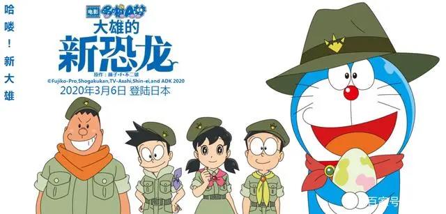 国民男神木村拓哉配音《哆啦A梦：大雄的新恐龙》：遇见新大雄！