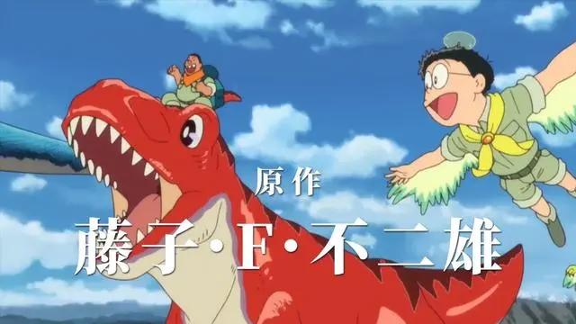 哆啦A梦：大雄的新恐龙将引进中国，预告片已放出，满满童年回忆