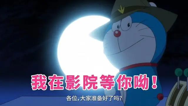 哆啦A梦：大雄的新恐龙将引进中国，预告片已放出，满满童年回忆