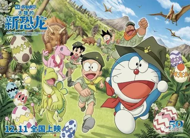 《哆啦A梦：大雄的新恐龙》：大雄的旧恐龙呢？
