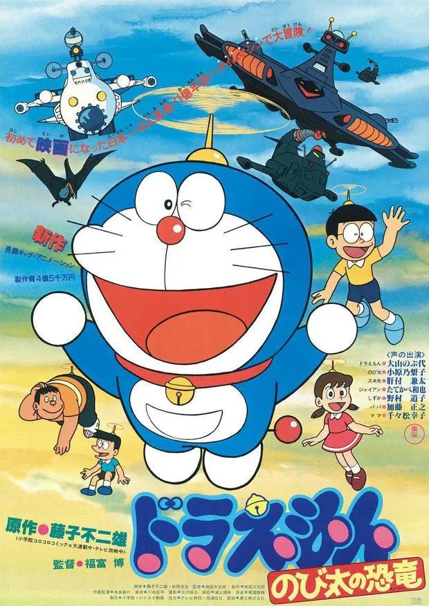 《哆啦A梦：大雄的新恐龙》国内定档木村拓哉、渡边直美配音